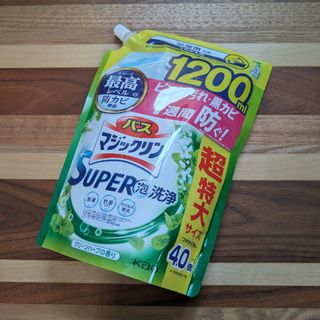 カオウ(花王)の花王 お風呂洗剤 バスマジックリン 1200ml グリーンハーブの香り 詰め替え(洗剤/柔軟剤)