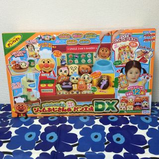 バンダイ(BANDAI)のメイ様専用 アンパンマン ジャムおじさんのパン工場 DX ＊ぱんこうじょう(キャラクターグッズ)