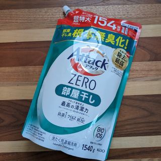 カオウ(花王)のアタックゼロ 部屋干し 超特大 花王 つめかえ用 1540g 洗濯洗剤 液体洗剤(洗剤/柔軟剤)