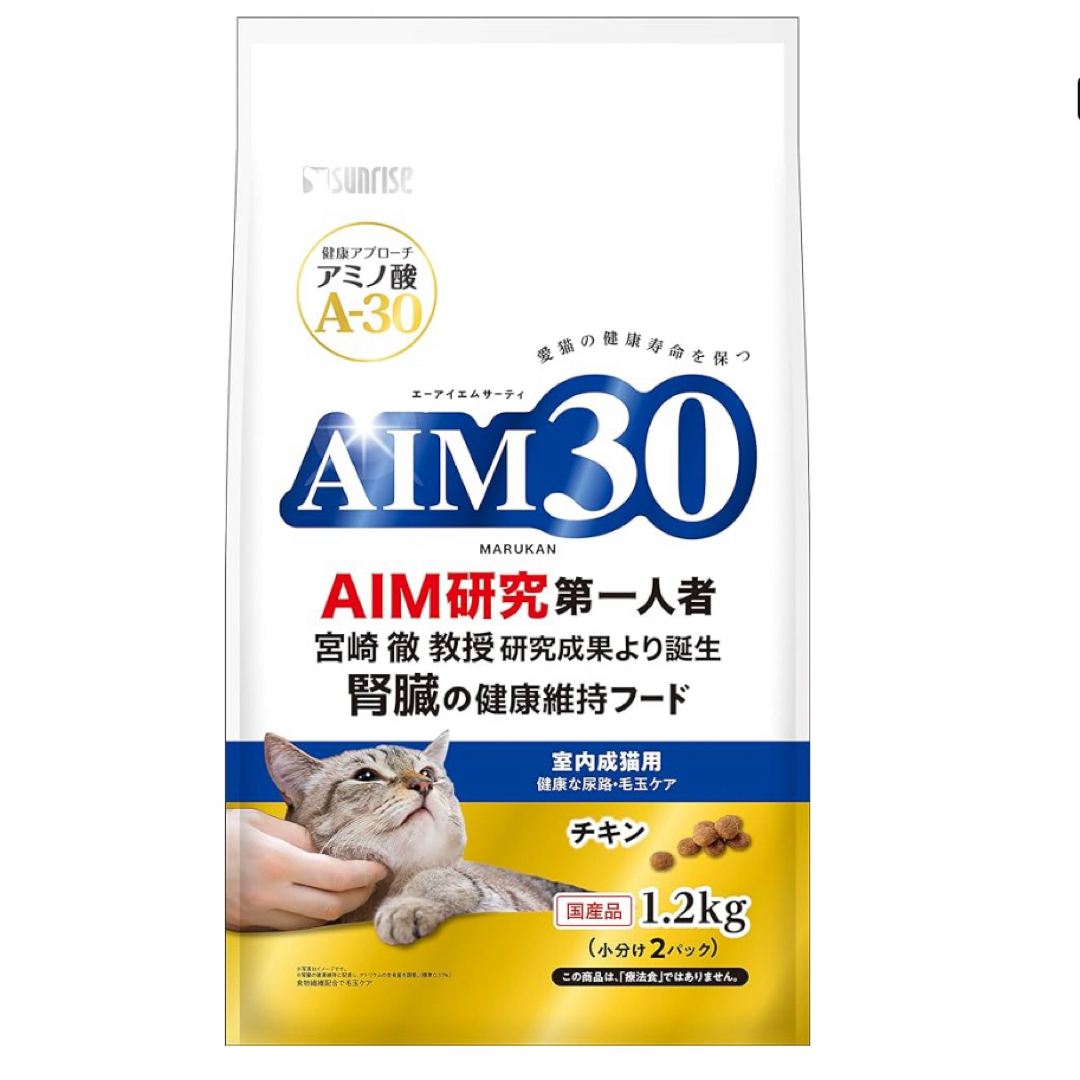 【最大2袋　1,950円/袋】　AIM30 1.2kgチキン その他のペット用品(ペットフード)の商品写真