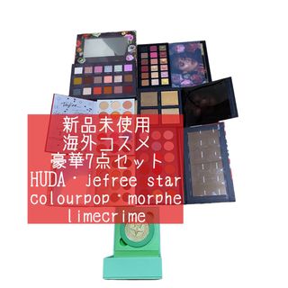 カラーポップ(colourpop)の大人気海外コスメブランド7点セット(アイシャドウ)