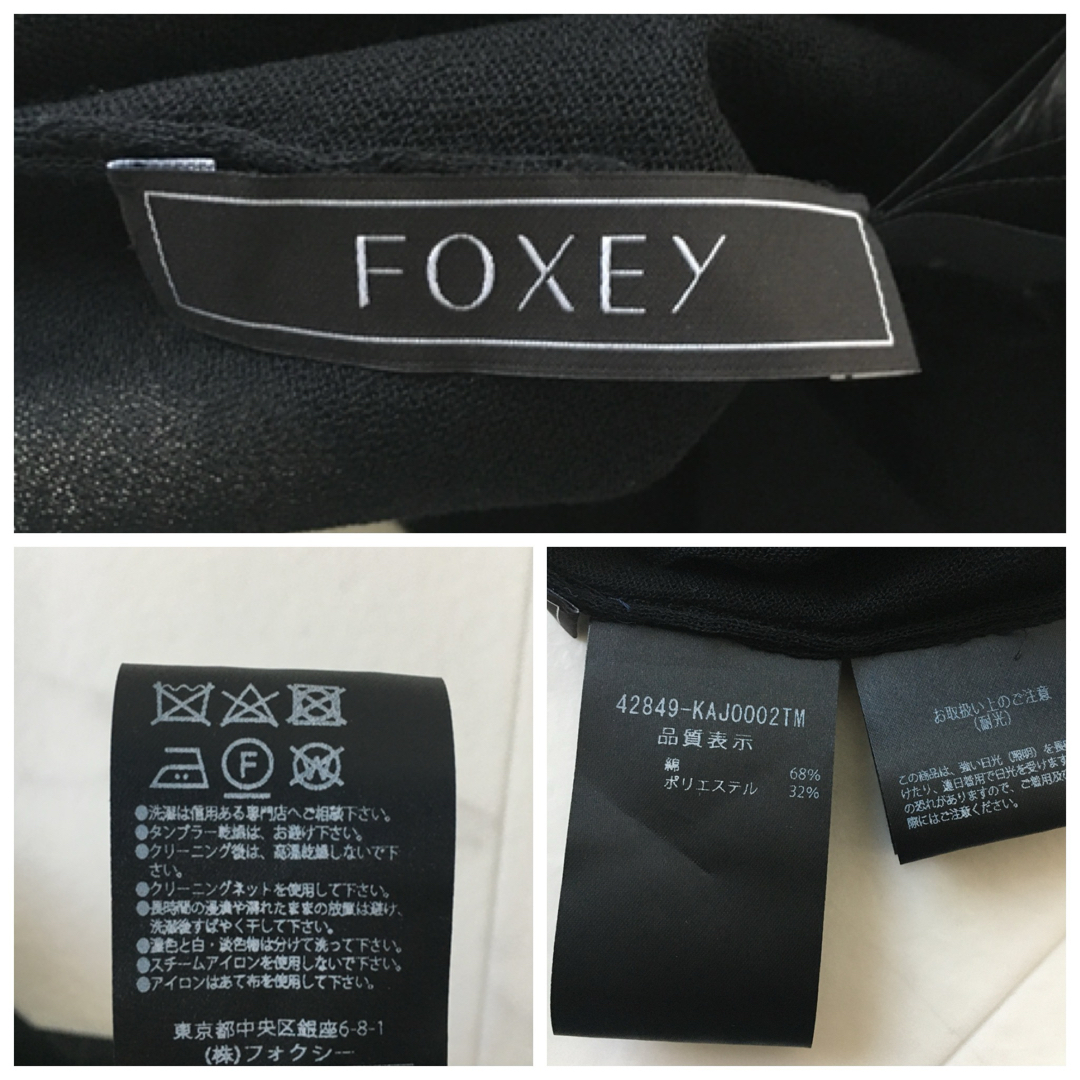 FOXEY(フォクシー)の美品　2023年　FOXEY フォクシー　現行　ロング　カーディガン レディースのトップス(カーディガン)の商品写真