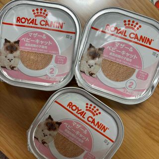 ロイヤルカナン(ROYAL CANIN)のロイヤルカナン　マザー&ベビーキャット　3缶セット(ペットフード)