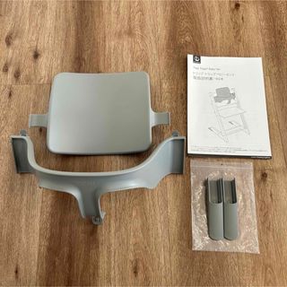 ストッケ(Stokke)のストッケ　トリップトラップ　ベビーセット(その他)