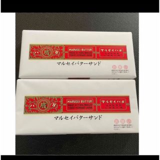 マルセイバターサンド 北海道限定 北海道六花亭 六花亭　レーズン(菓子/デザート)