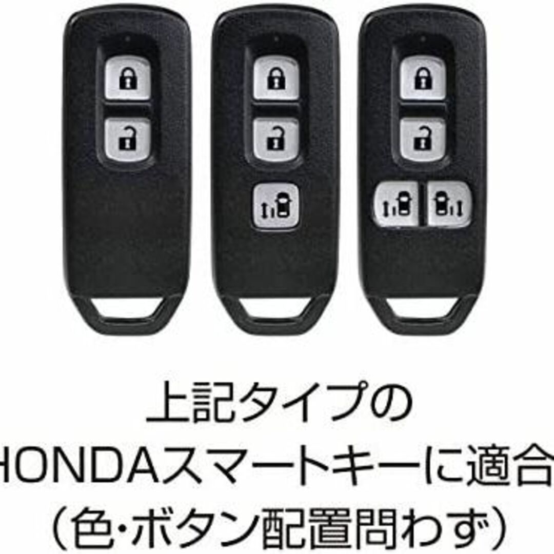 メタルスマートキーカバーN-BOX ハードタイプ633　ボタン類もフルカバー 自動車/バイクの自動車(車種別パーツ)の商品写真