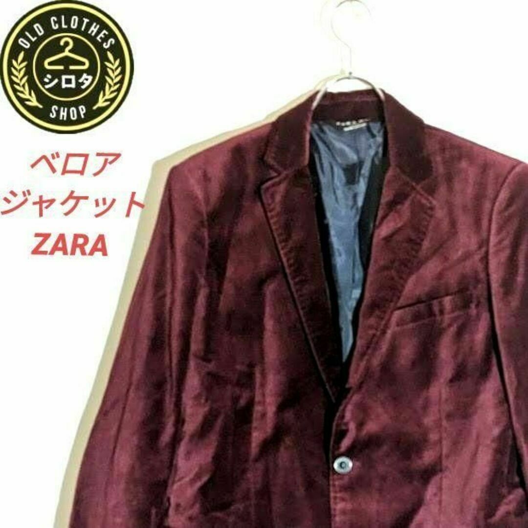 ZARA(ザラ)の古着 ザラ テーラード ジャケット ベロア ワインレッド 肩パット ZARA メンズのジャケット/アウター(テーラードジャケット)の商品写真