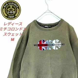 ミチコロンドン レディースの通販 800点以上 | MICHIKO LONDONを買う