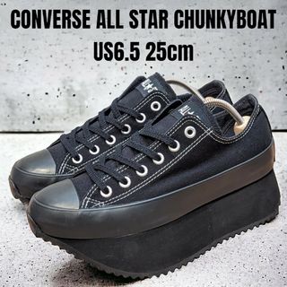 コンバース(CONVERSE)のCONVERSE コンバース オールスター チャンキーボート 25cm 厚底(スニーカー)