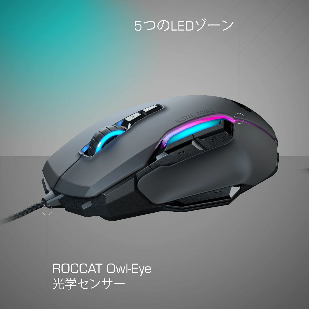 スマホ/家電/カメラ【新着商品】ROCCAT Kone AIMO Remastered RGBA ス