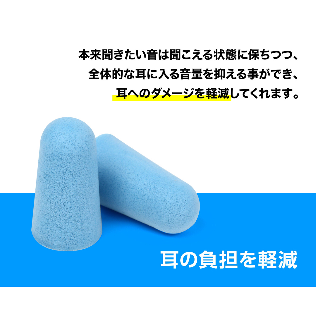 耳栓 【50セット（100個入）】大量セット 小分け包装で劣化防止 使い捨て インテリア/住まい/日用品の日用品/生活雑貨/旅行(日用品/生活雑貨)の商品写真