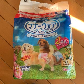 ユニチャーム(Unicharm)のマナーウェア　女の子　Sサイズ(犬)