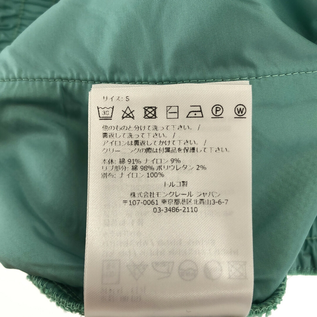 モンクレール スウェットパンツ 衣料品 ボトムス素材