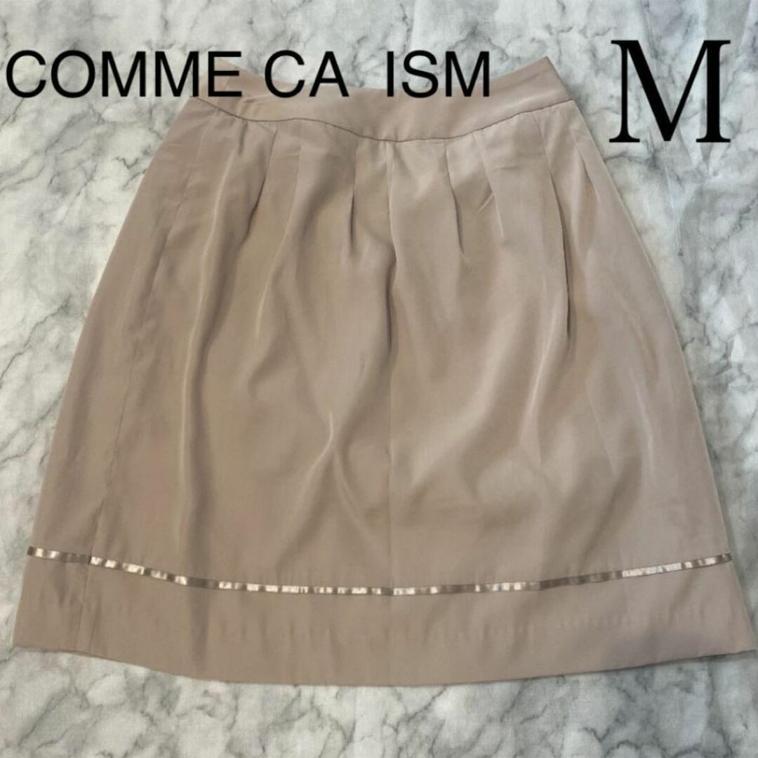 COMME CA ISM(コムサイズム)のCOMME CA ISM コムサイズム スカート ひざ丈 フレアスカート レディースのスカート(ひざ丈スカート)の商品写真