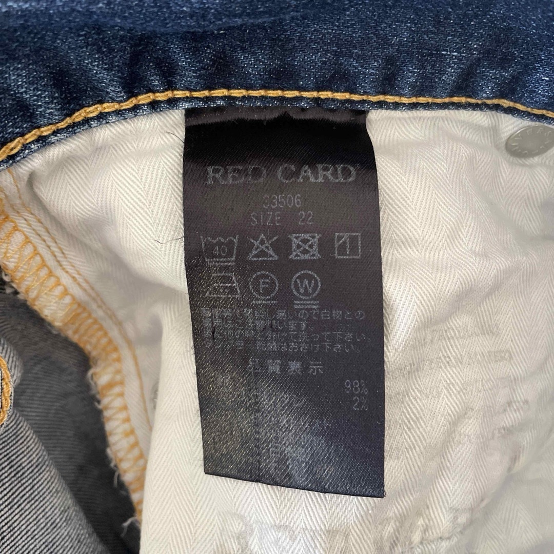 RED CARD(レッドカード)の大人気 REDCARD レッドカード 33506 ストレッチ スキニー デニム レディースのパンツ(デニム/ジーンズ)の商品写真