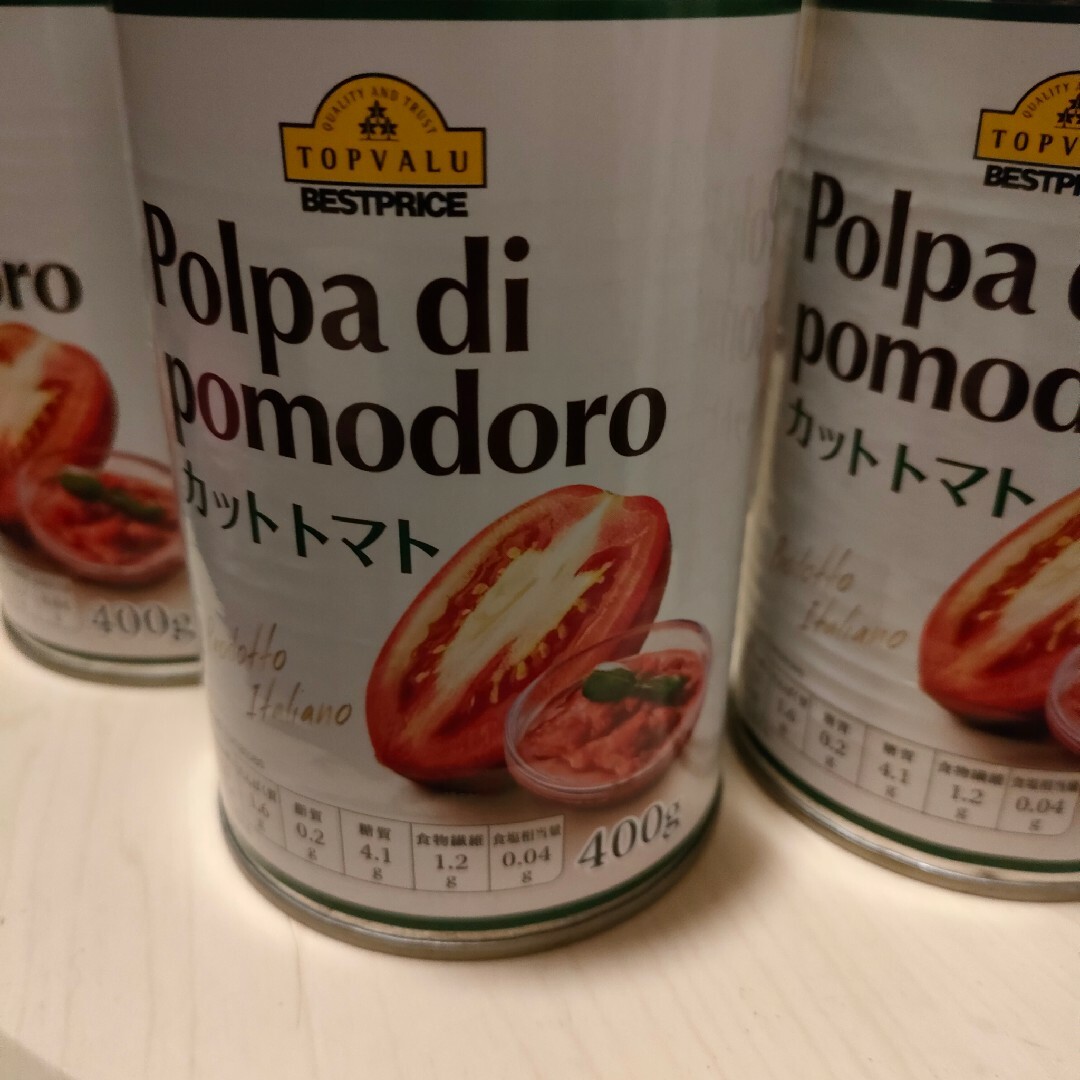 京都手渡し希望 5缶セット　　カットトマト 食品/飲料/酒の加工食品(缶詰/瓶詰)の商品写真