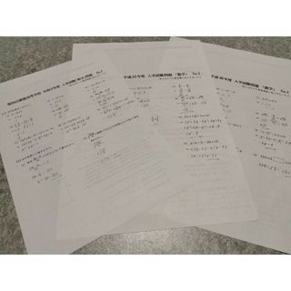 福知山淑徳高等学校　R2.Ｈ31.Ｈ30　過去3年分　入試問題「数学」解答(語学/参考書)