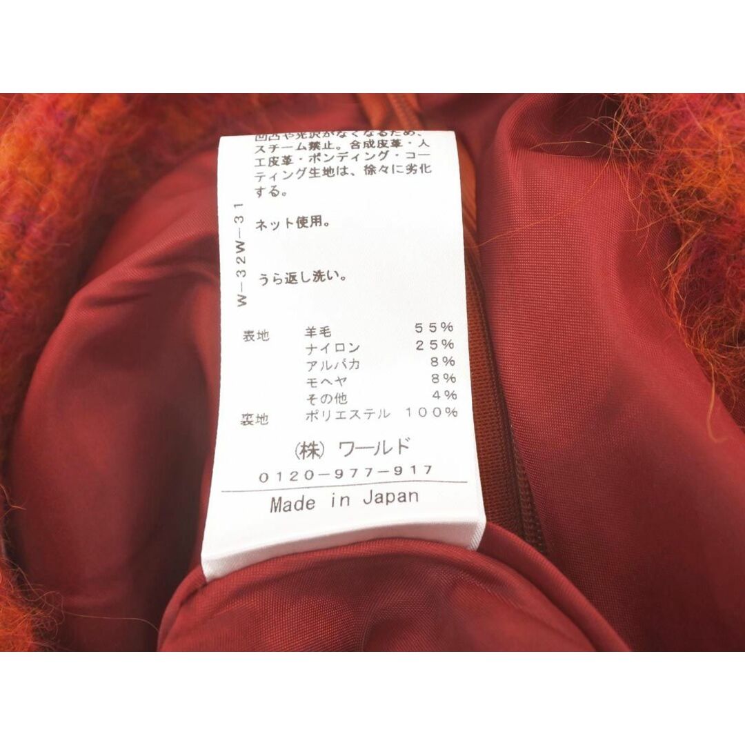 aquagirl(アクアガール)のaquagirl アクアガール アルパカ混 ストライプ ロング スカート size36/赤 ◇■ レディース レディースのスカート(ロングスカート)の商品写真