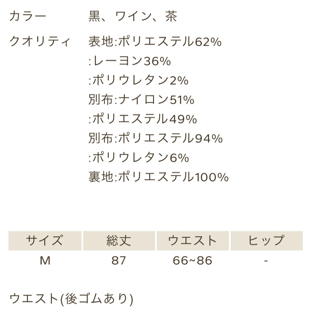 axes femme(アクシーズファム)のaxes femme チェック切替プリーツスカート レディースのスカート(ロングスカート)の商品写真