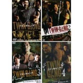 【中古】DVD▼TWIN GANG ツインギャング(4枚セット)Vol.1・2・3・4▽レンタル落ち 全4巻(日本映画)