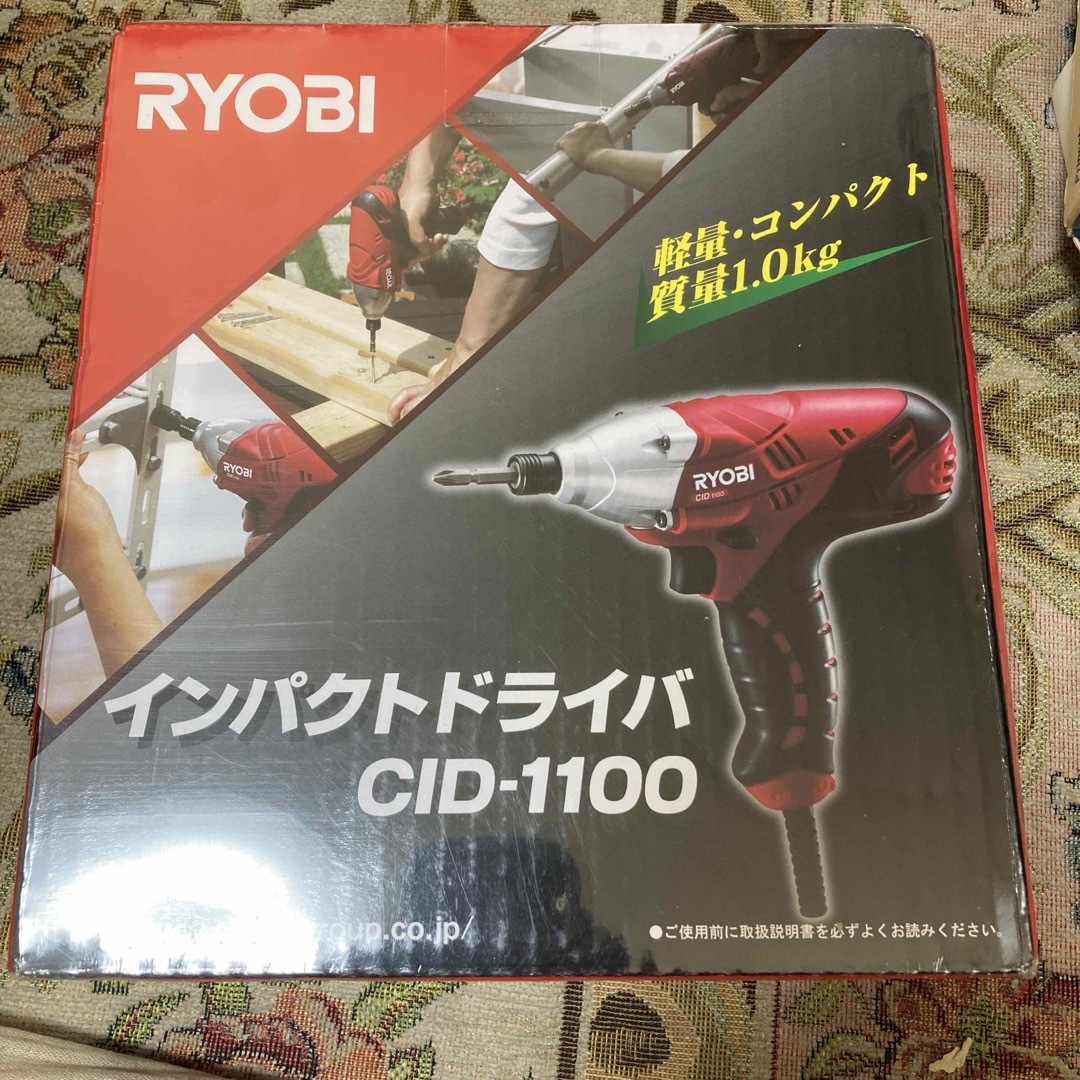 リョービ インパクトドライバー 657100A CID-1100(1個) その他のその他(その他)の商品写真