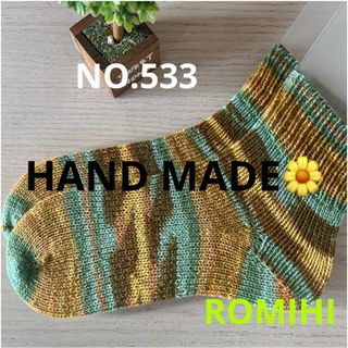 NEW🌼NO.533  HAND MADE  〜OPAL  ショートソックス〜(レッグウェア)