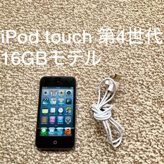 アイポッドタッチ(iPod touch)のiPod touch 4世代 16GB Appleアップル アイポッド 本体 Y(ポータブルプレーヤー)