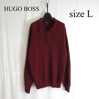 ヒューゴボス(HUGO BOSS)のHUGO BOSS ハーフジップ  プルオーバー ニット セーター ウール 50(ニット/セーター)