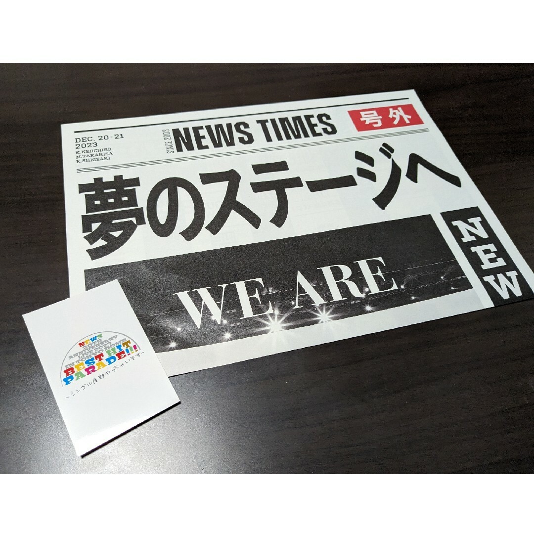 NEWS(ニュース)のNEWS 20th Anniversary 東京ドーム ステッカー 配布物 特典 エンタメ/ホビーのタレントグッズ(アイドルグッズ)の商品写真