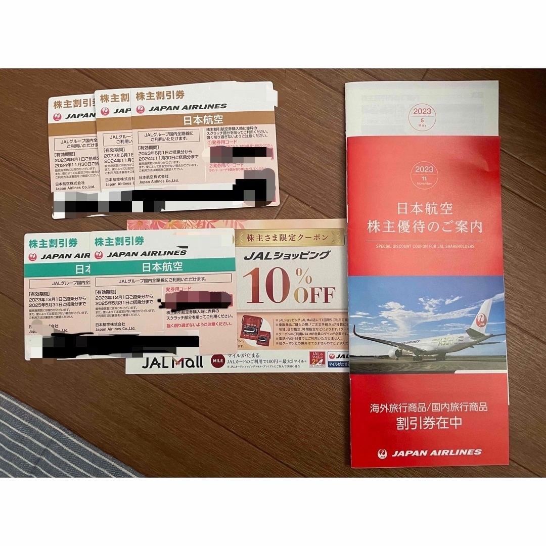 日本国内正規品 JAL 日本航空 株主優待券 5枚 | hojokin-support.jp