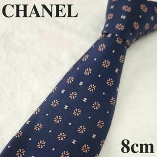 シャネル(CHANEL)の【CHANEL】ハイブランドネクタイ★花柄★紺系★ココマーク★シルク(ネクタイ)