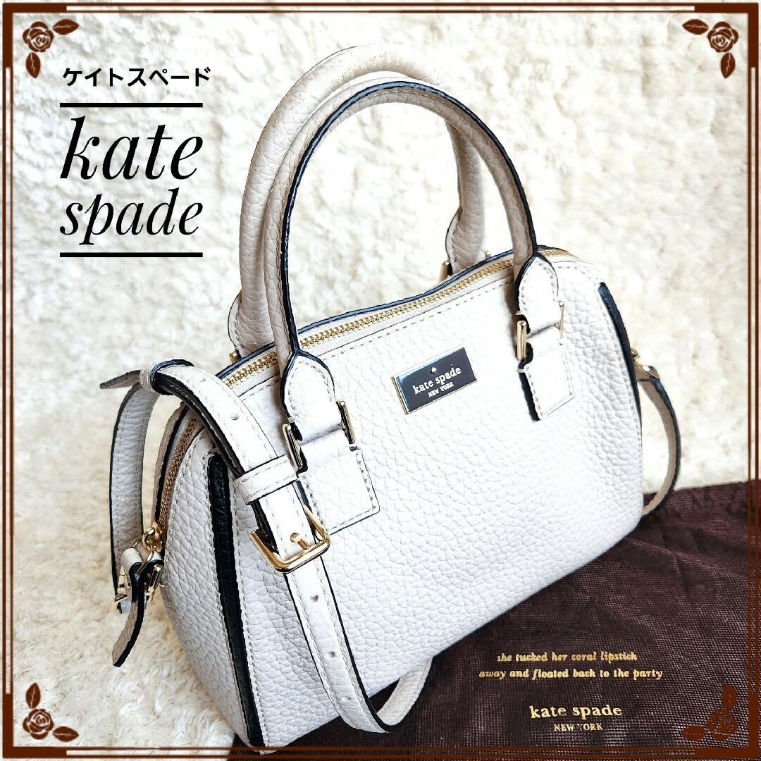 kate spade new york(ケイトスペードニューヨーク)のkate spade NEWYORK  本革 ペブルドレザー2WAYバッグ レディースのバッグ(ショルダーバッグ)の商品写真