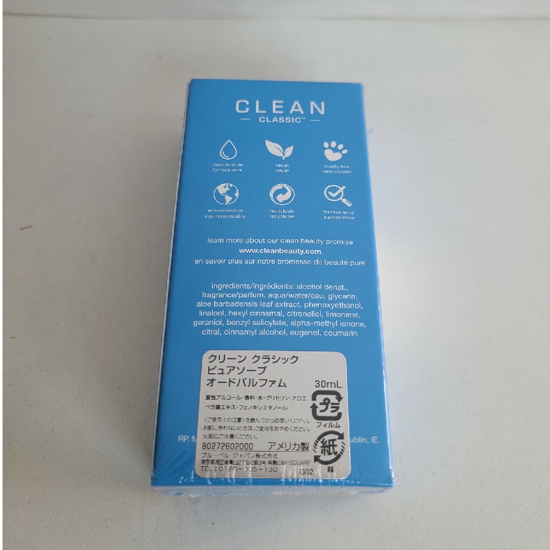 CLEAN(クリーン)の新品未開封CLEAN クリーンクラシック　ピュアソープオードパルファム30 コスメ/美容の香水(ユニセックス)の商品写真