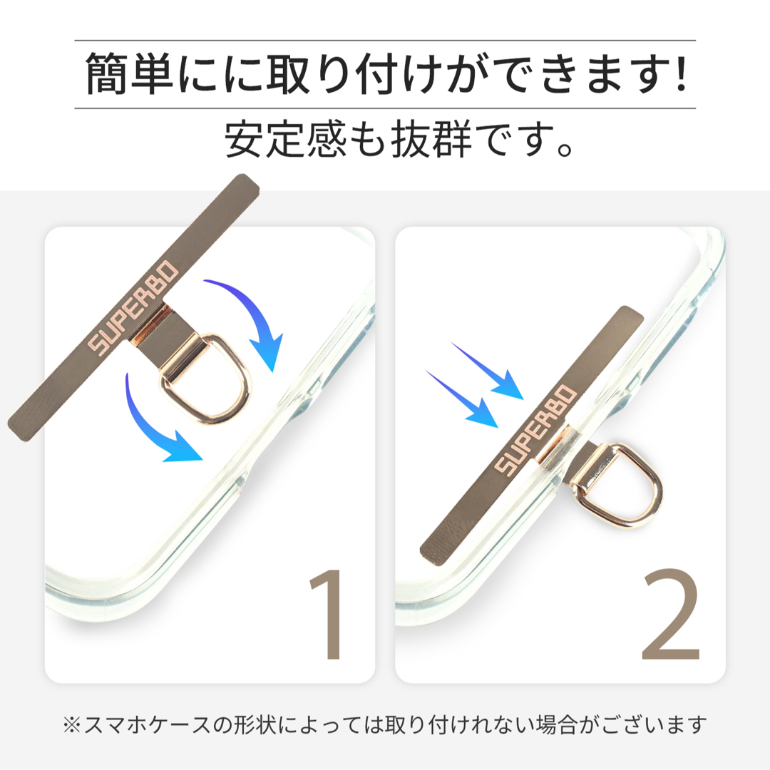 スマホショルダー ストラップホルダー ステンレス製 挟むだけ 厚さ2mm 匿名 スマホ/家電/カメラのスマホアクセサリー(ネックストラップ)の商品写真