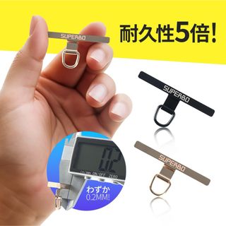 スマホショルダー ストラップホルダー ステンレス製 挟むだけ 厚さ2mm 匿名(ネックストラップ)