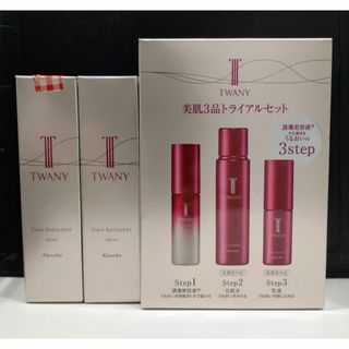 トワニー(TWANY)のトワニータイムリフレッシャー トライアルセット 3箱 おまとめ(美容液)