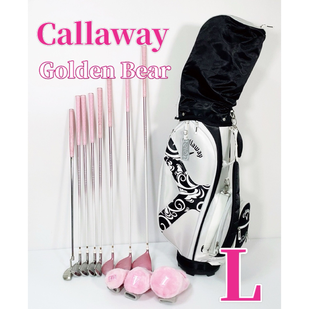 新品未使用 Callaway Golden Bear レディース ゴルフクラブセット 12点