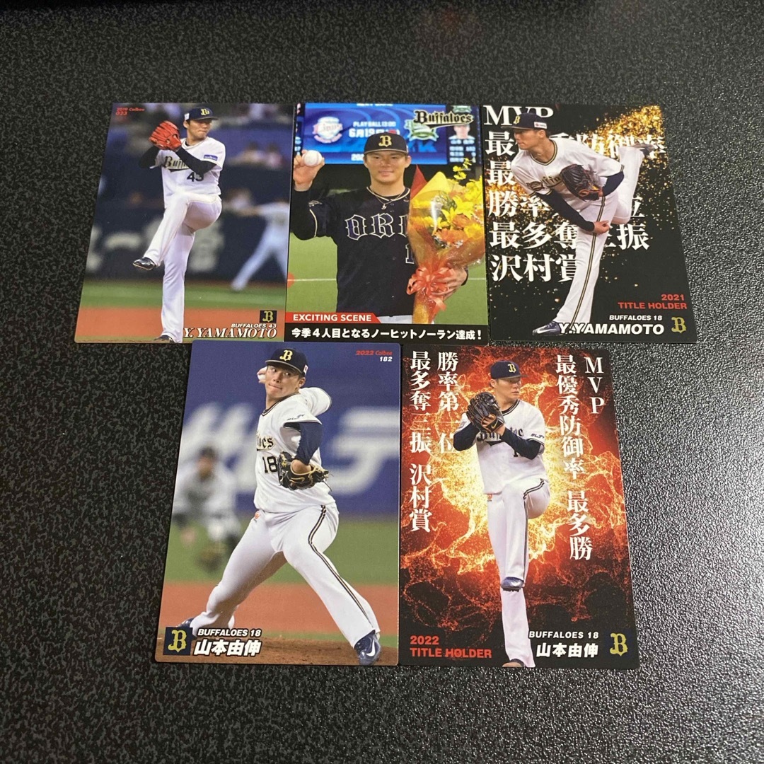 オリックス・バファローズ(オリックスバファローズ)のプロ野球チップス 山本由伸 オリックス レギュラーカード5枚セット エンタメ/ホビーのトレーディングカード(シングルカード)の商品写真