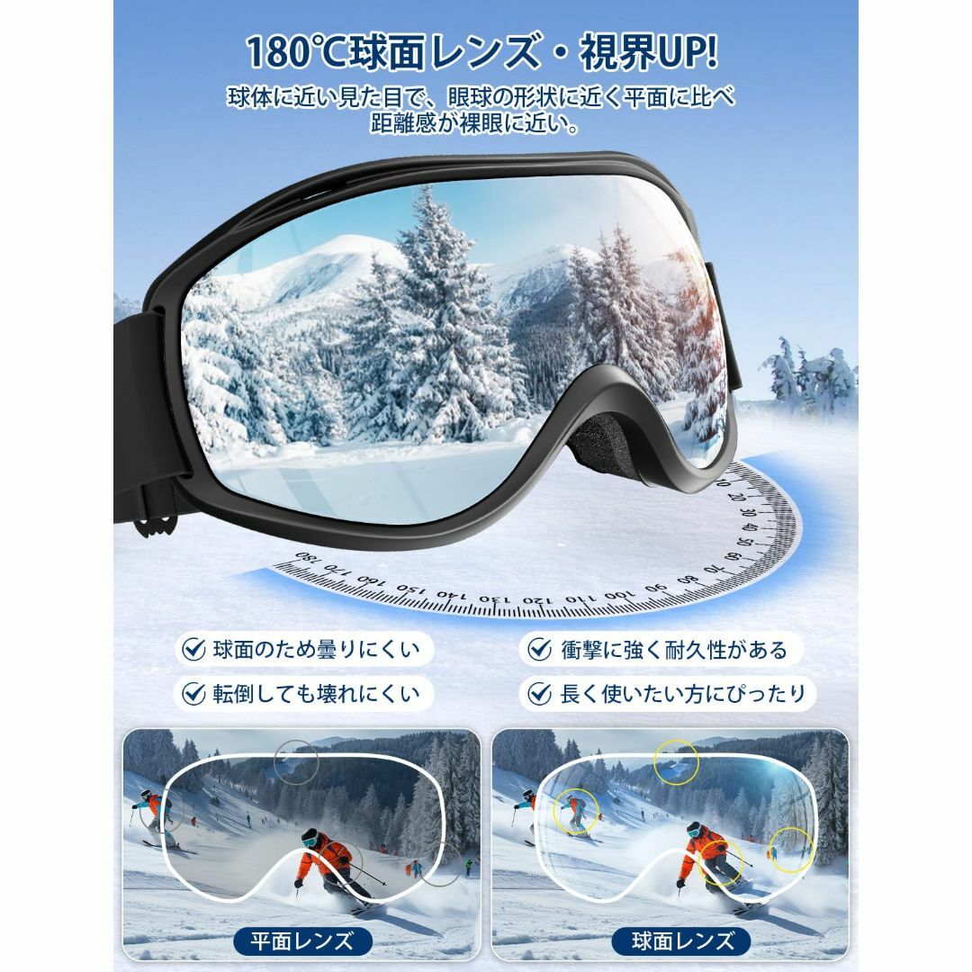 [Lihai] スキーゴーグル スノーゴーグル スノーボードゴーグル スポーツ用 スポーツ/アウトドアのスノーボード(アクセサリー)の商品写真