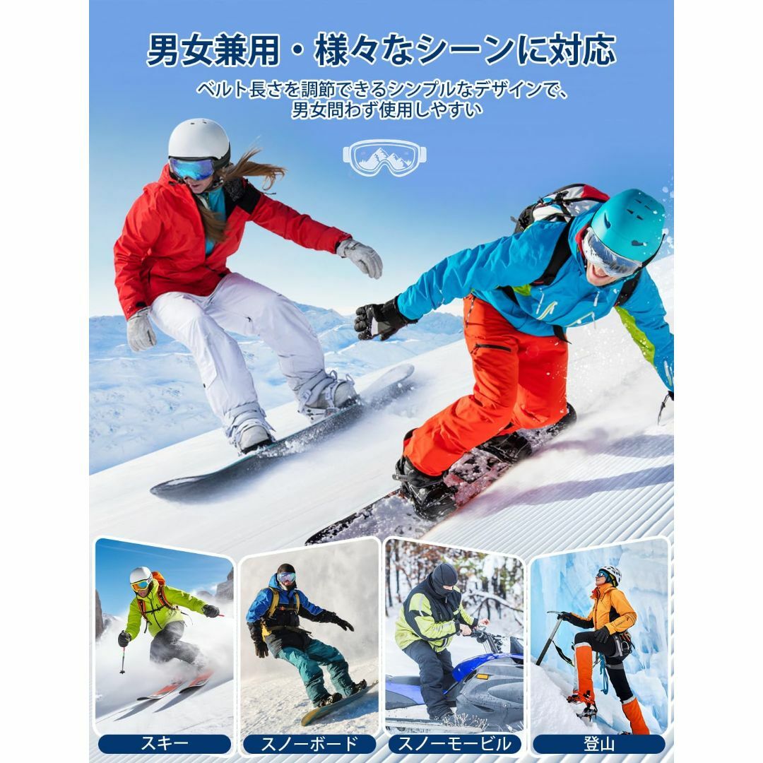 [Lihai] スキーゴーグル スノーゴーグル スノーボードゴーグル スポーツ用 スポーツ/アウトドアのスノーボード(アクセサリー)の商品写真