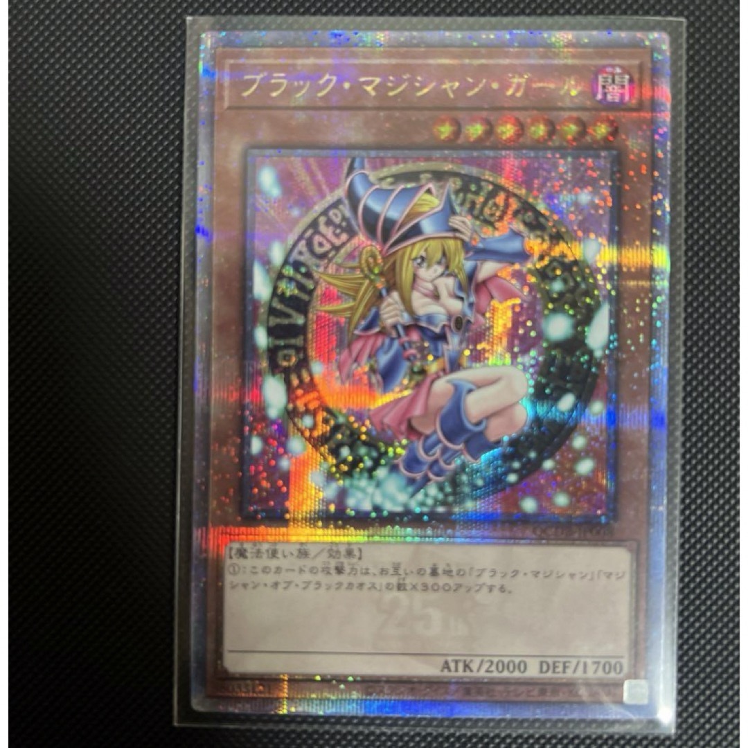 遊戯王ブラック・マジシャン・ガール 25th ブラックマジシャンガール クオシク | フリマアプリ ラクマ 遊戯王ブラック・マジシャン・ガール 25th ブラックマジシャンガール クオシク | フリマアプリ ラクマ