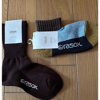 ラソックス(rasox)の新品　ラソックス　レディース　ソックス　靴下(ソックス)