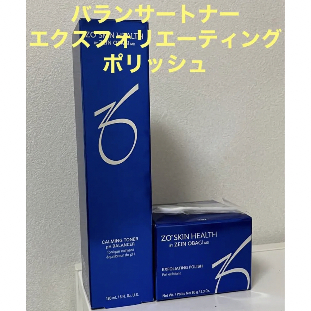 大注目 ゼオスキンのバランサートナーとは？効果や成分など医師が解説