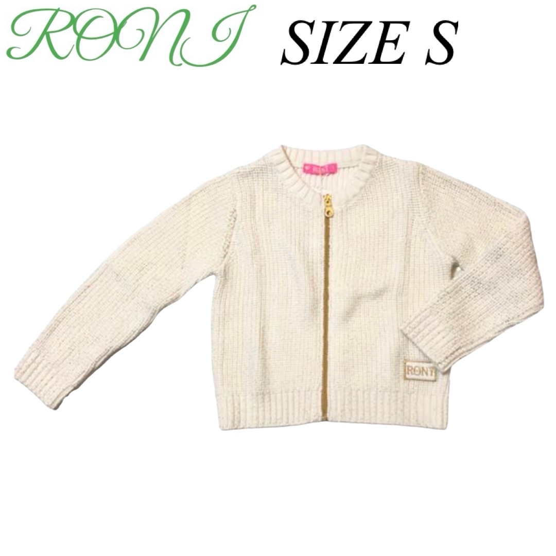 RONI(ロニィ)のX3 RONI 3 ニットカーディガン キッズ/ベビー/マタニティのキッズ服女の子用(90cm~)(カーディガン)の商品写真