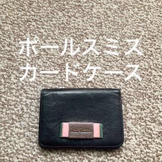 ポールスミス(Paul Smith)のPaul Smith ポールスミス カードケース 名刺入れ 本革 レザー Y(名刺入れ/定期入れ)