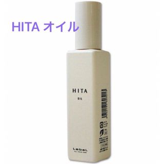 ルベル(ルベル)のルベル　HITA ヒタ　オイル　トリートメント　くせ毛(オイル/美容液)