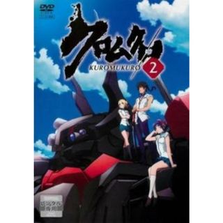 [382889]クロムクロ 2(第3話、第4話)【アニメ 中古 DVD】ケース無:: レンタル落ち(アニメ)