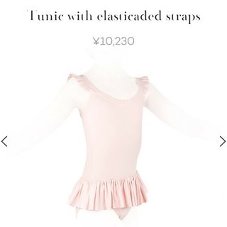 レペット(repetto)のRepetto レオタード 8a  Tunic with elasticaded(ダンス/バレエ)