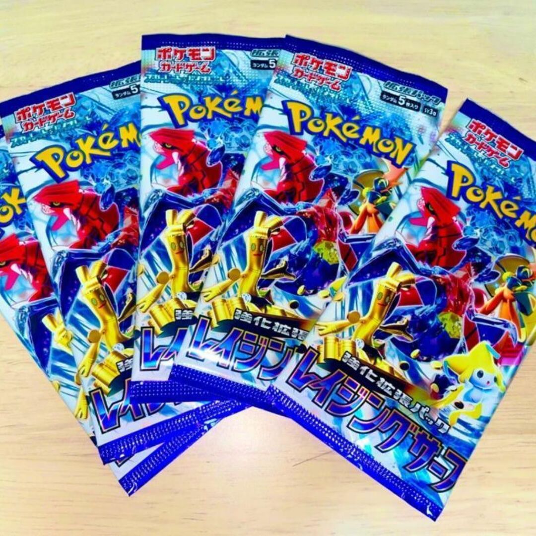 【最新弾】レイジングサーフ　未開封パック　5パック ポケモンカード 151 エンタメ/ホビーのトレーディングカード(Box/デッキ/パック)の商品写真