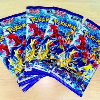 【最新弾】レイジングサーフ　未開封パック　5パック ポケモンカード 151(Box/デッキ/パック)